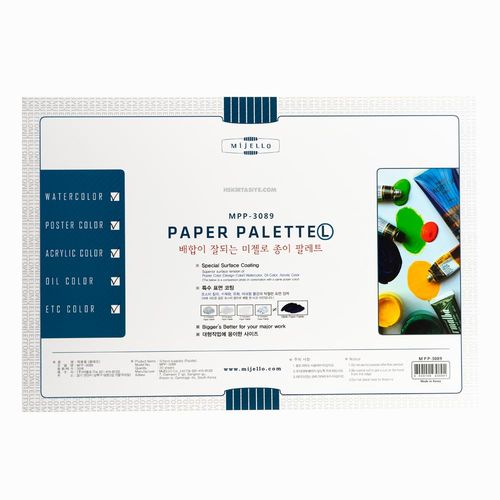 Mijello Paper Palette L 26.5x38.5cm 20 Ad. Boya Kağıdı MPP-3089 0891