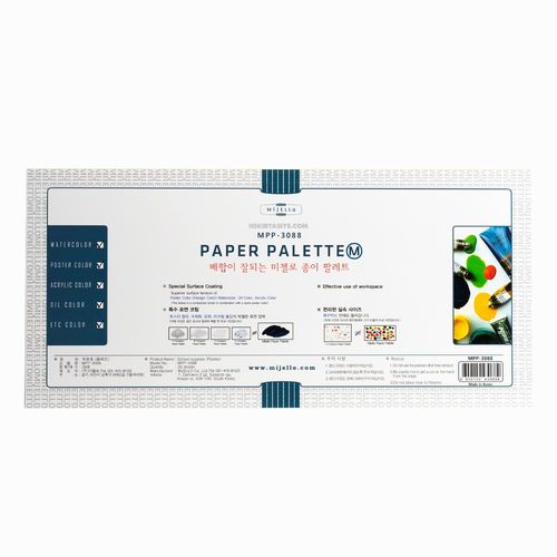 Mijello Paper Palette M 17.5x37cm 20 Ad. Boya Kağıdı MPP-3088 0884