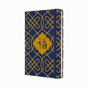 Moleskine Chinese New Year Limited Edition - Knots 13x21cm Çizgili Defter 3869 - Thumbnail