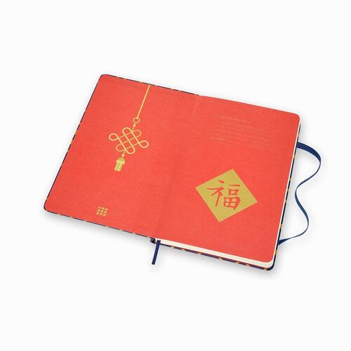 Moleskine Chinese New Year Limited Edition - Knots 13x21cm Çizgili Defter 3869