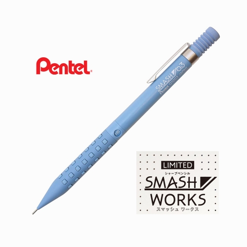 Pentel Smash Works Limited Edition 0.3 mm Mekanik Kurşun Kalem Living Blue 0821