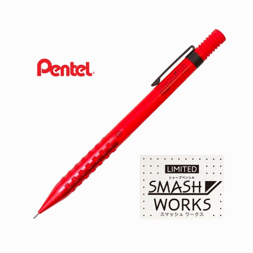 Pentel Smash Works Limited Edition 0.5 mm Mekanik Kurşun Kalem Custom Red 0999
